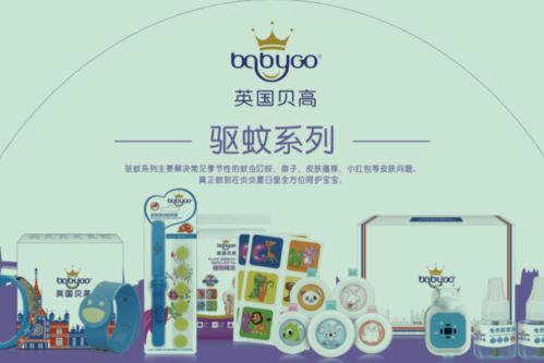 推動線上布局,福建貝高生物科技精準發(fā)力