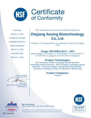 以國際權威認證賦能大健康產(chǎn)業(yè),中國企業(yè)加速接軌全球標準