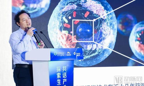 中科院院士趙國屏領銜,傳化科技城生物技術創(chuàng)新論壇圓滿落幕