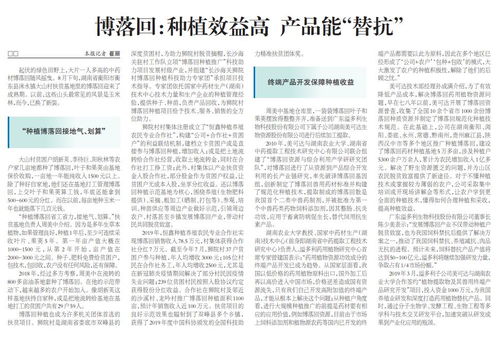 廣東溢多利生物科技 搶抓機遇，創新品牌營銷模式，引領無抗新時代