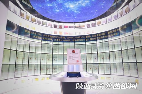 陜西地建 以科技驅動發展，勇當土地工程與軟件科技領域的先鋒力量